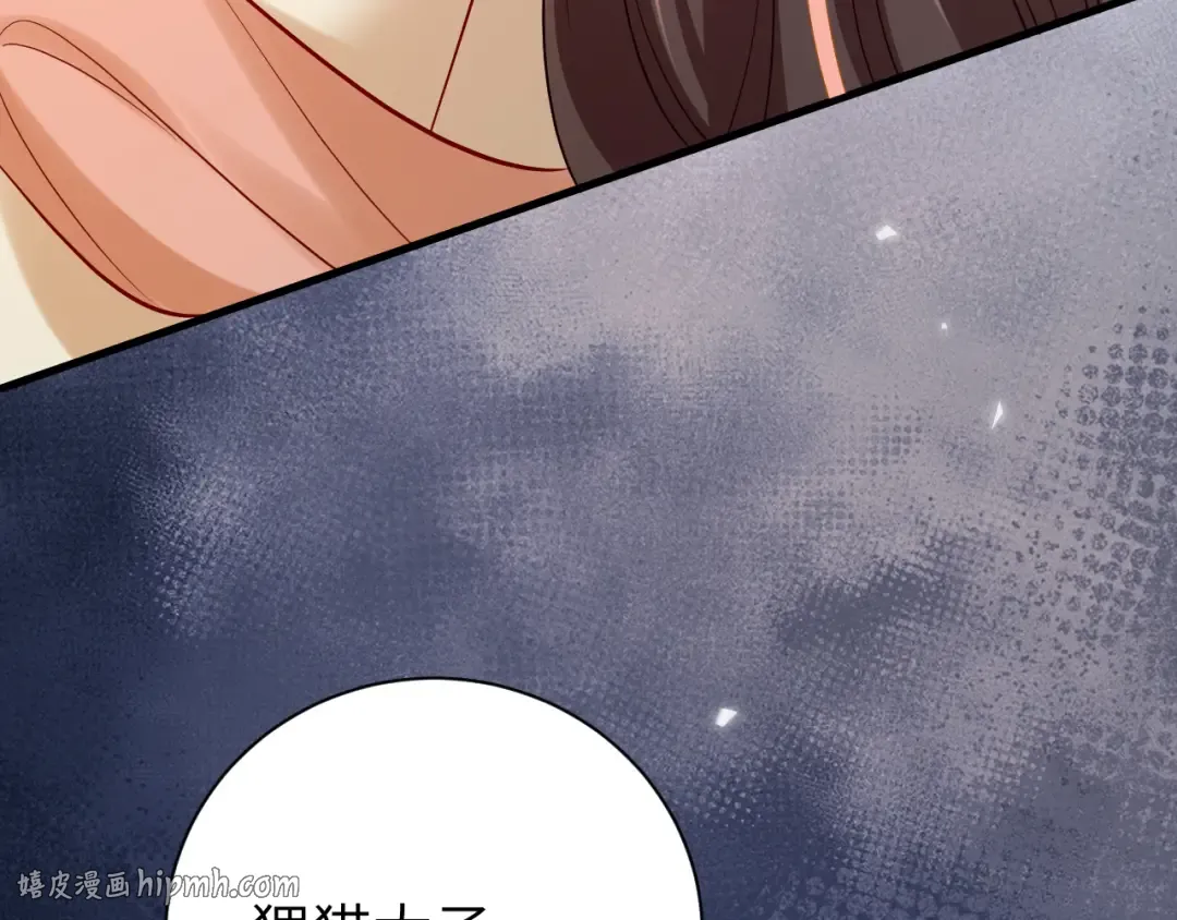 第174话 我们还是盟友么？ 第56页