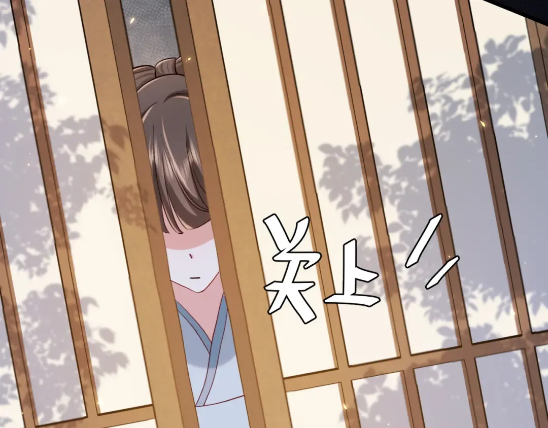 第174话 我们还是盟友么？ 第59页