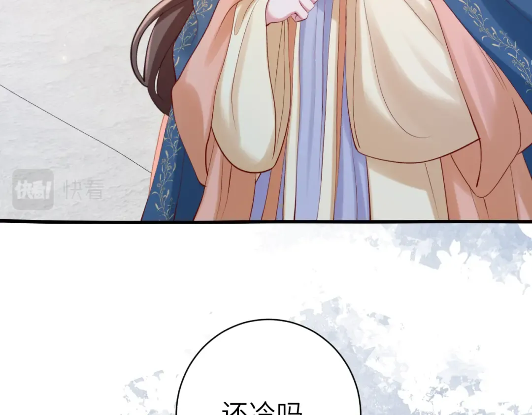 第174话 我们还是盟友么？ 第73页
