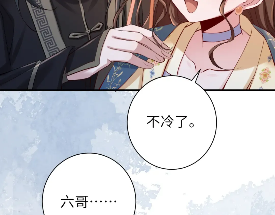 第174话 我们还是盟友么？ 第75页