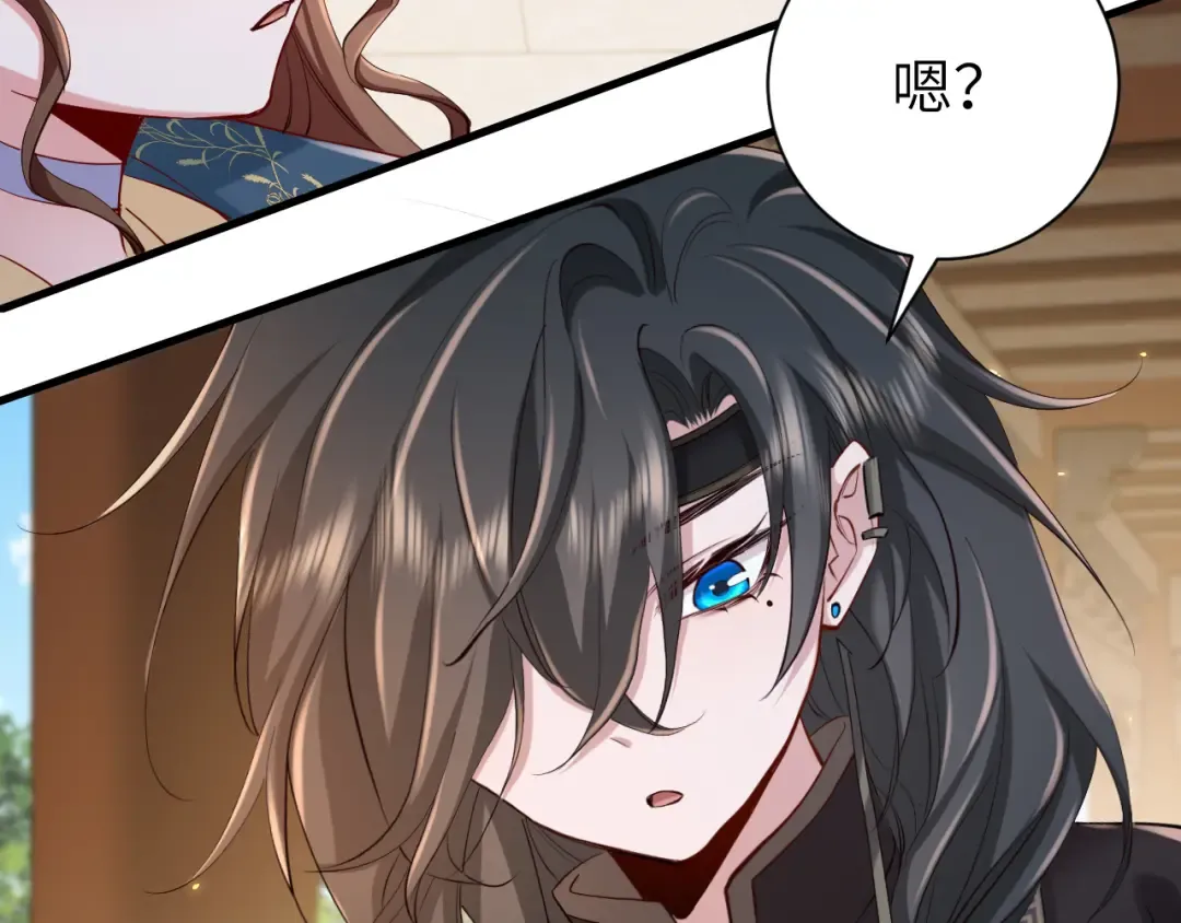 第174话 我们还是盟友么？ 第77页