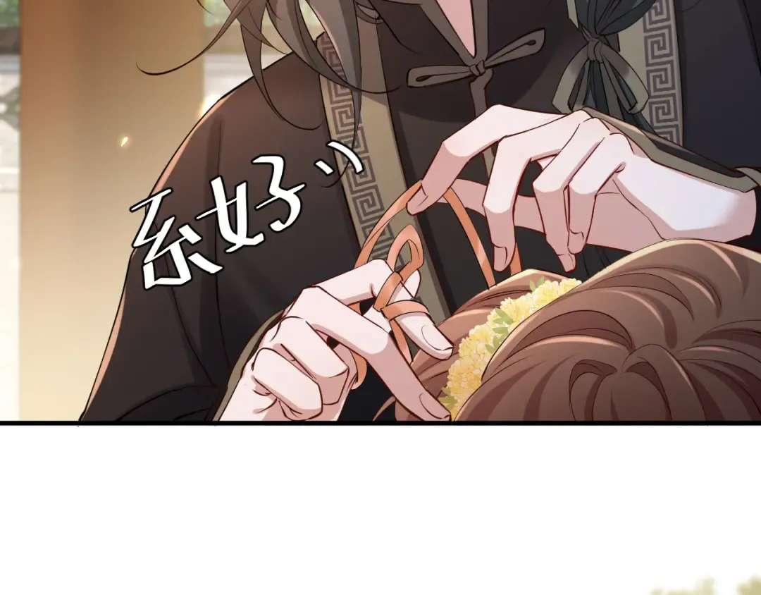 第174话 我们还是盟友么？ 第78页