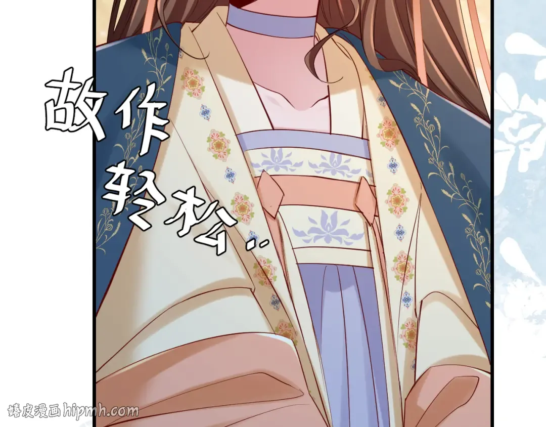 第174话 我们还是盟友么？ 第88页