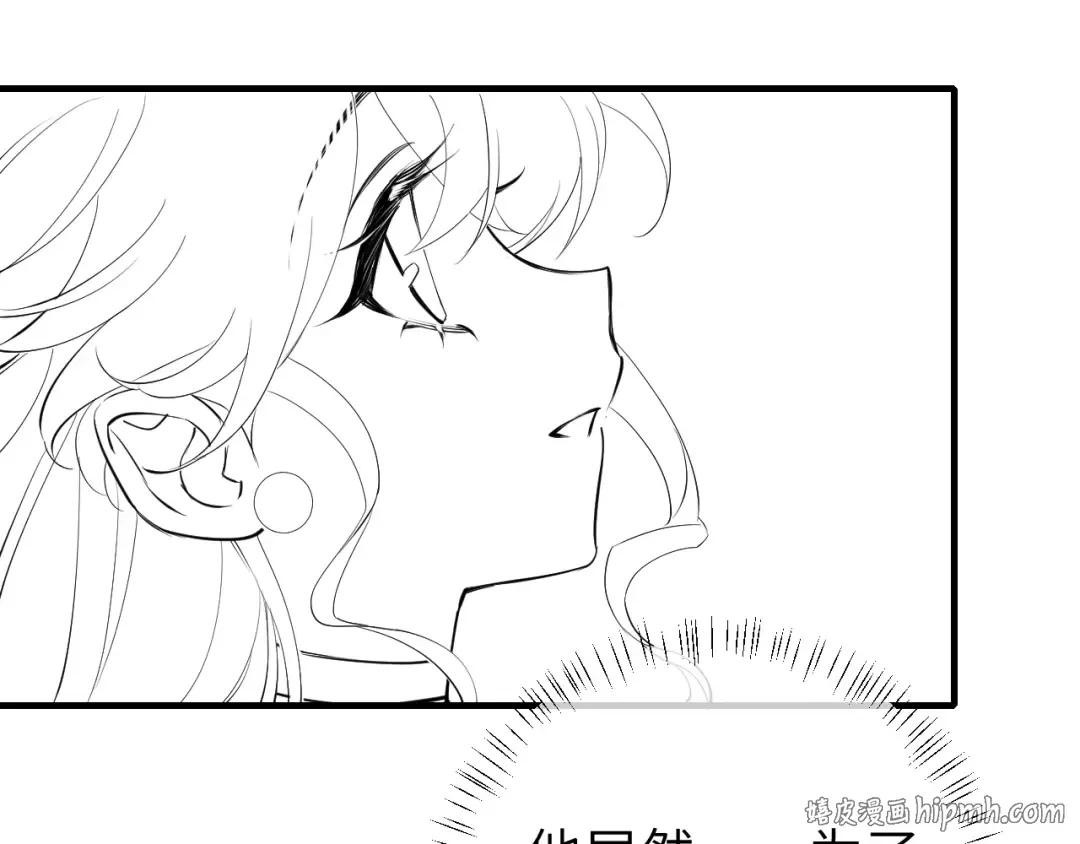 第174话 我们还是盟友么？ 第96页