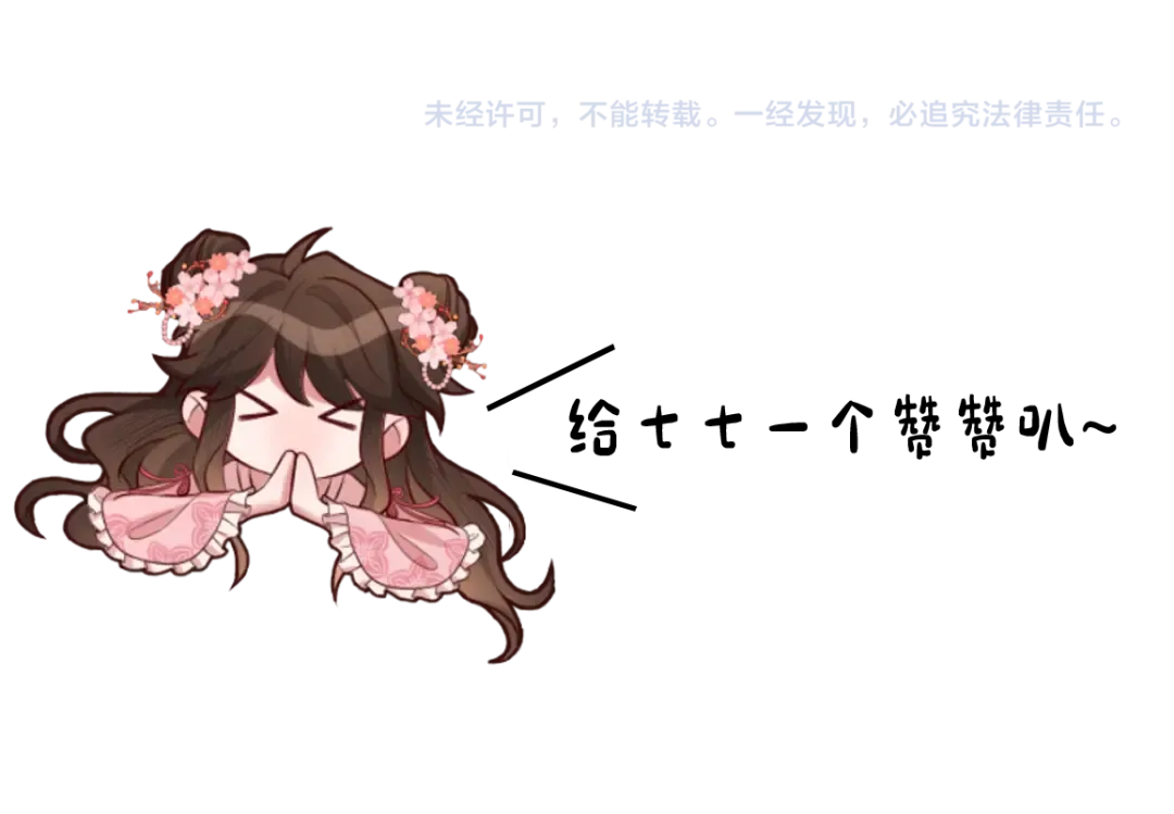 第174话 我们还是盟友么？ 第101页