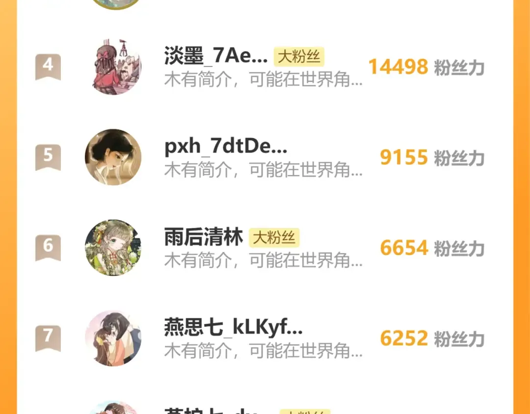 第174话 我们还是盟友么？ 第103页