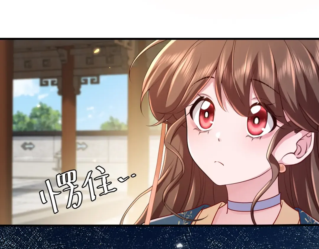 第175话 是我不好 第9页