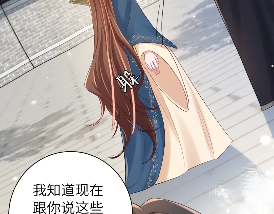 第175话 是我不好 第23页
