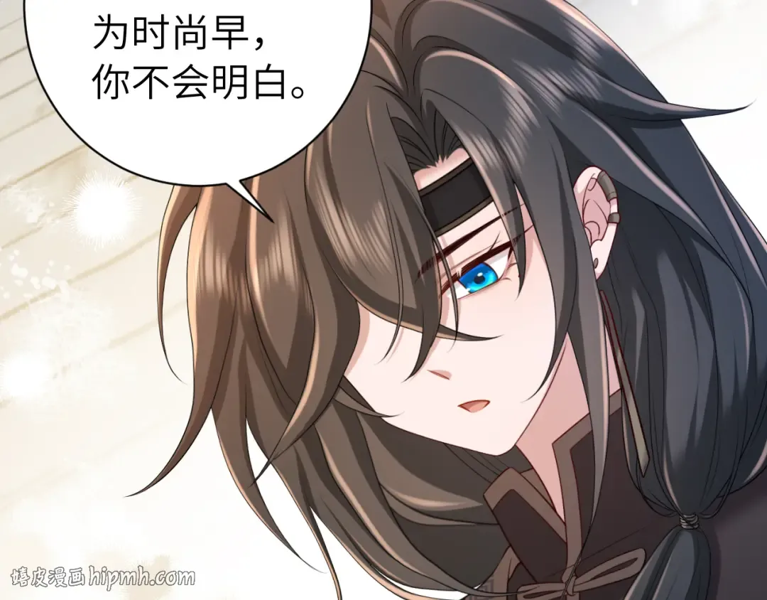 第175话 是我不好 第24页