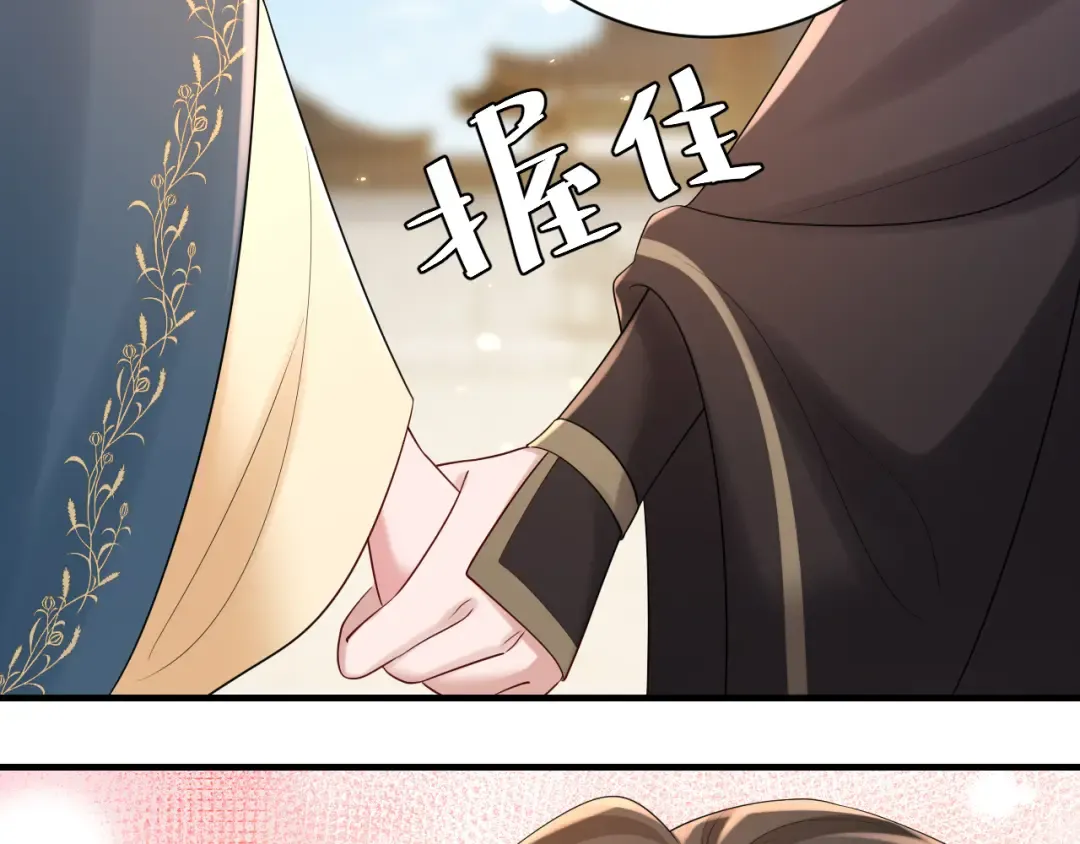 第175话 是我不好 第29页