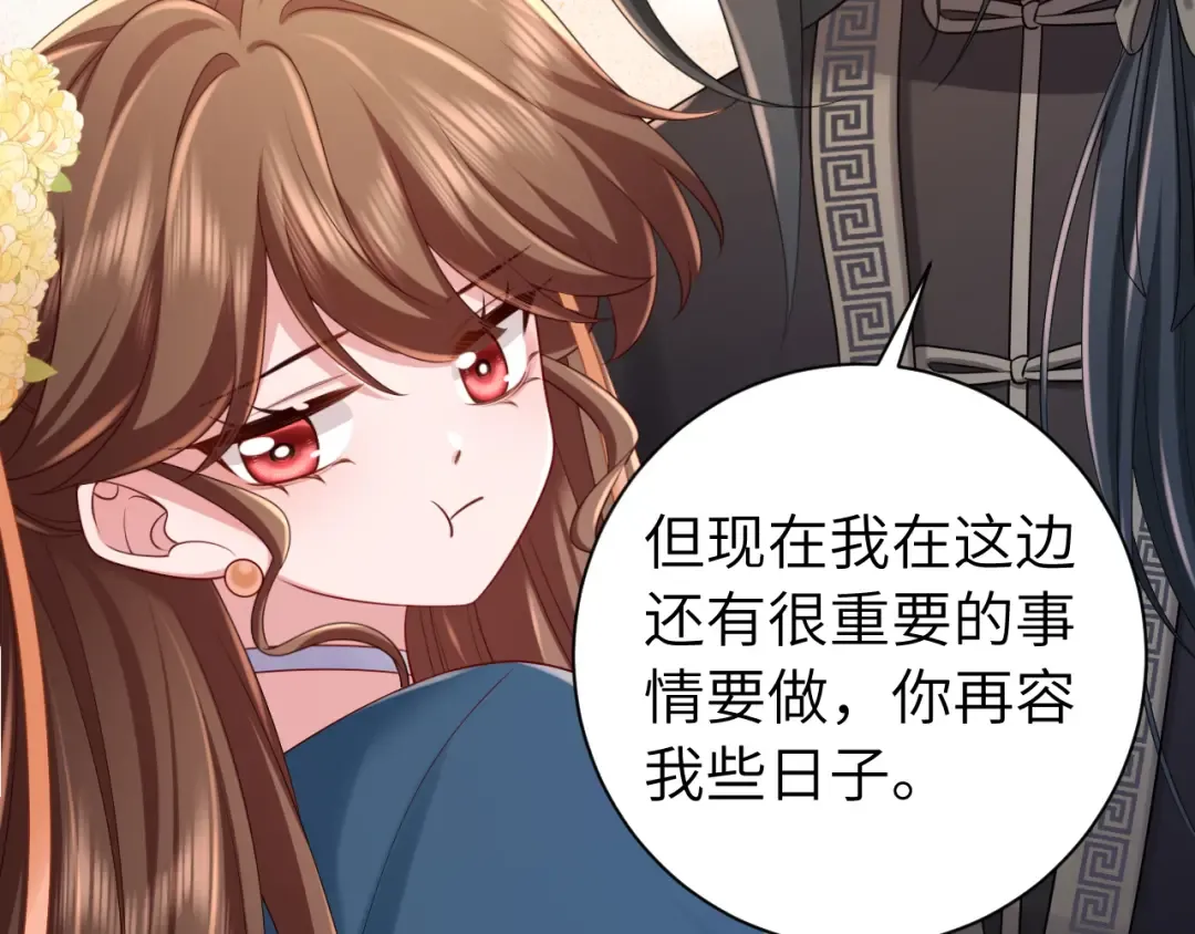 第175话 是我不好 第31页
