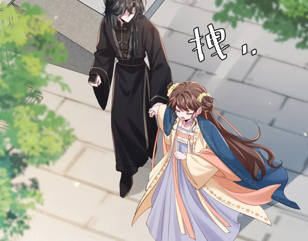 第175话 是我不好 第34页