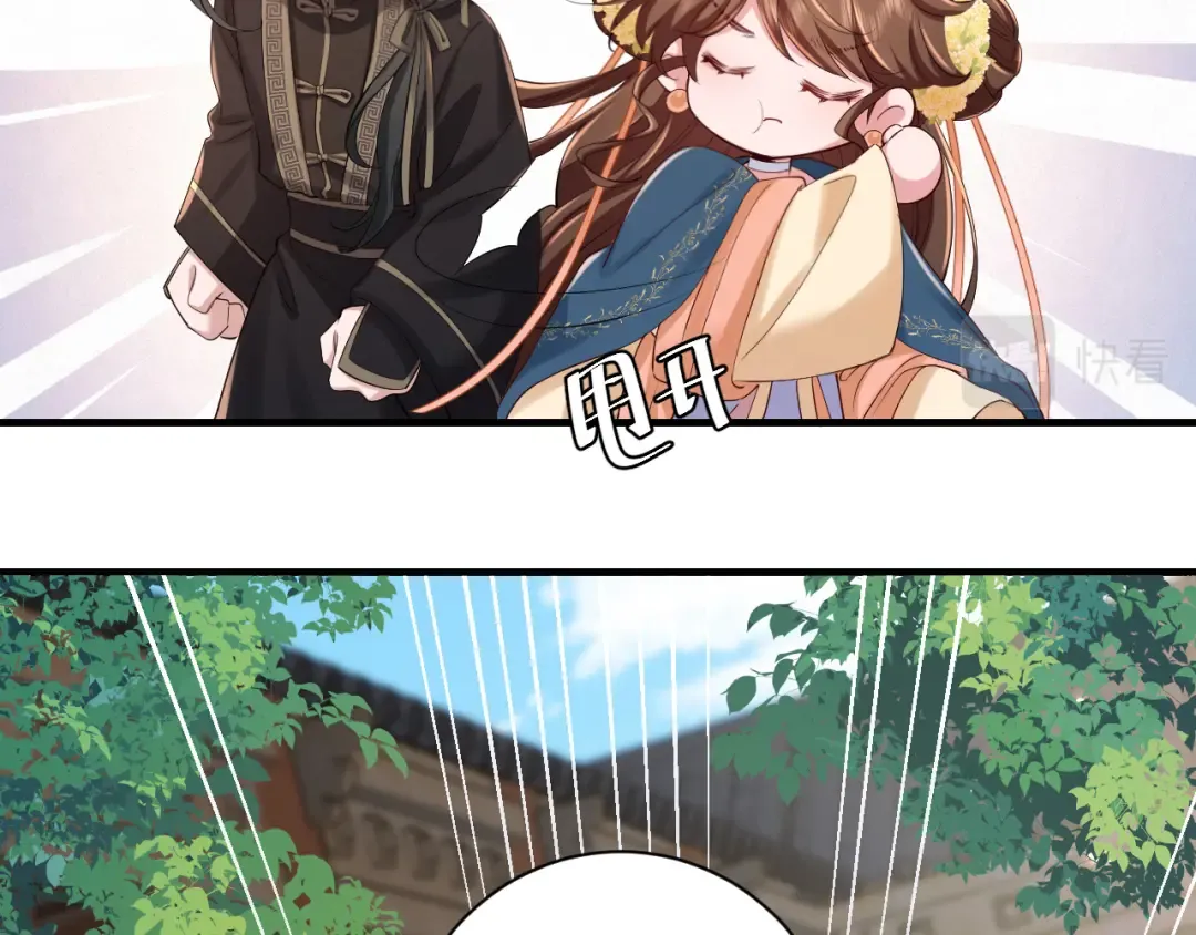 第175话 是我不好 第43页