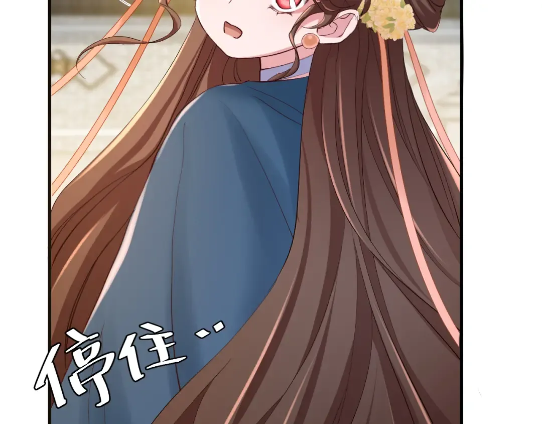 第175话 是我不好 第52页