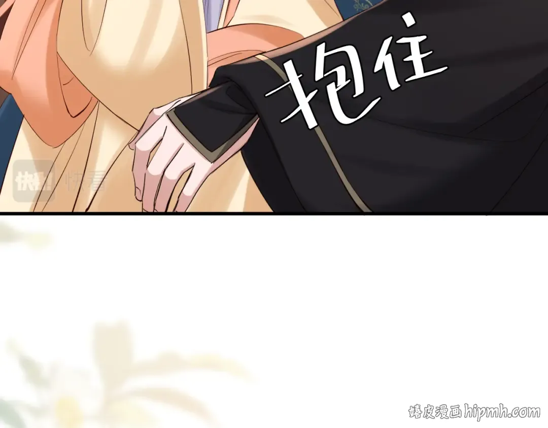 第175话 是我不好 第56页