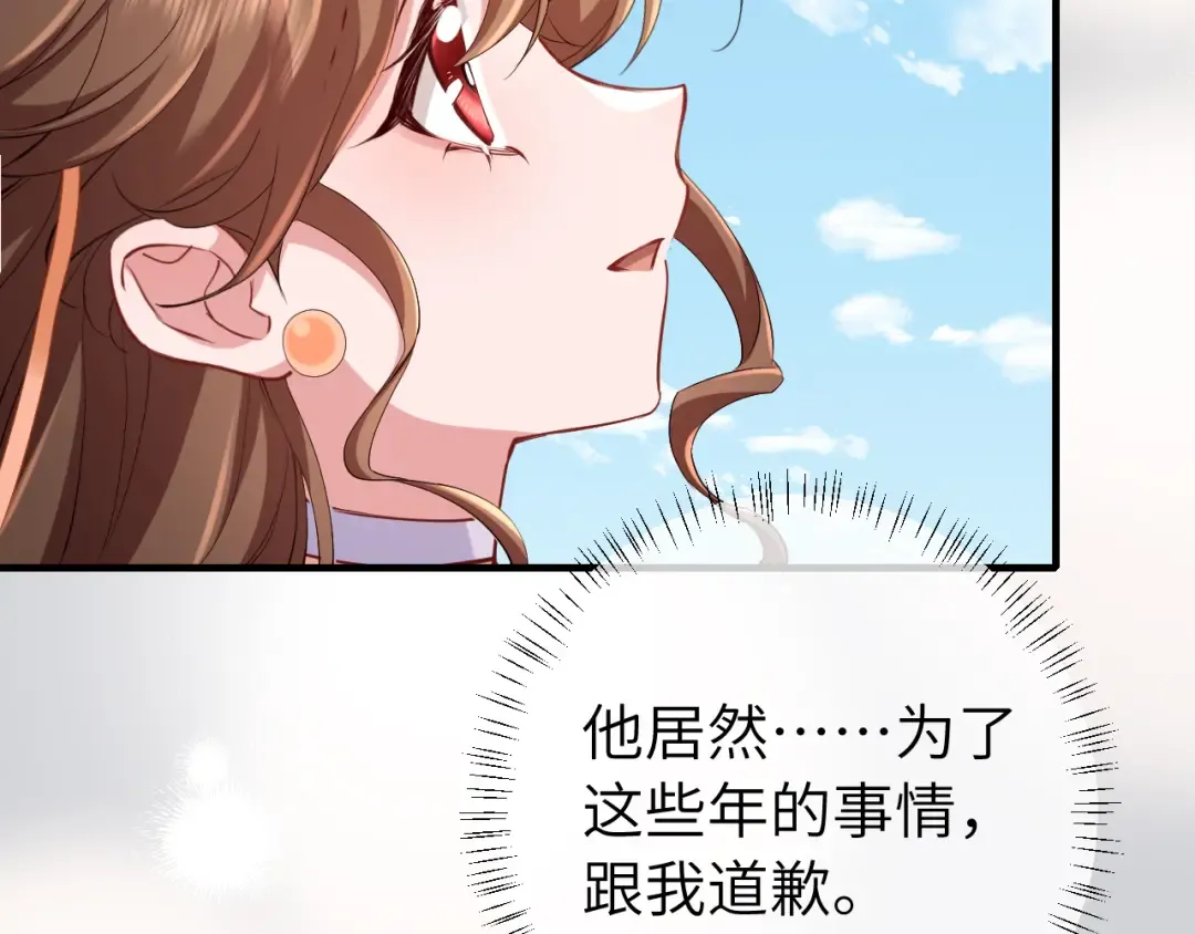 第175话 是我不好 第61页