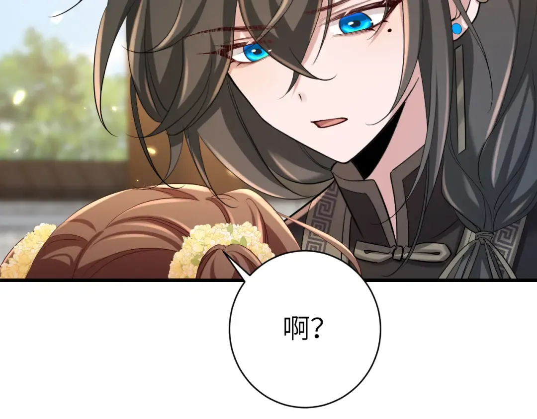 第175话 是我不好 第67页