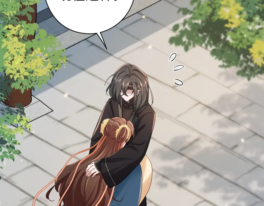 第175话 是我不好 第69页