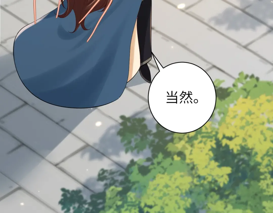 第175话 是我不好 第70页