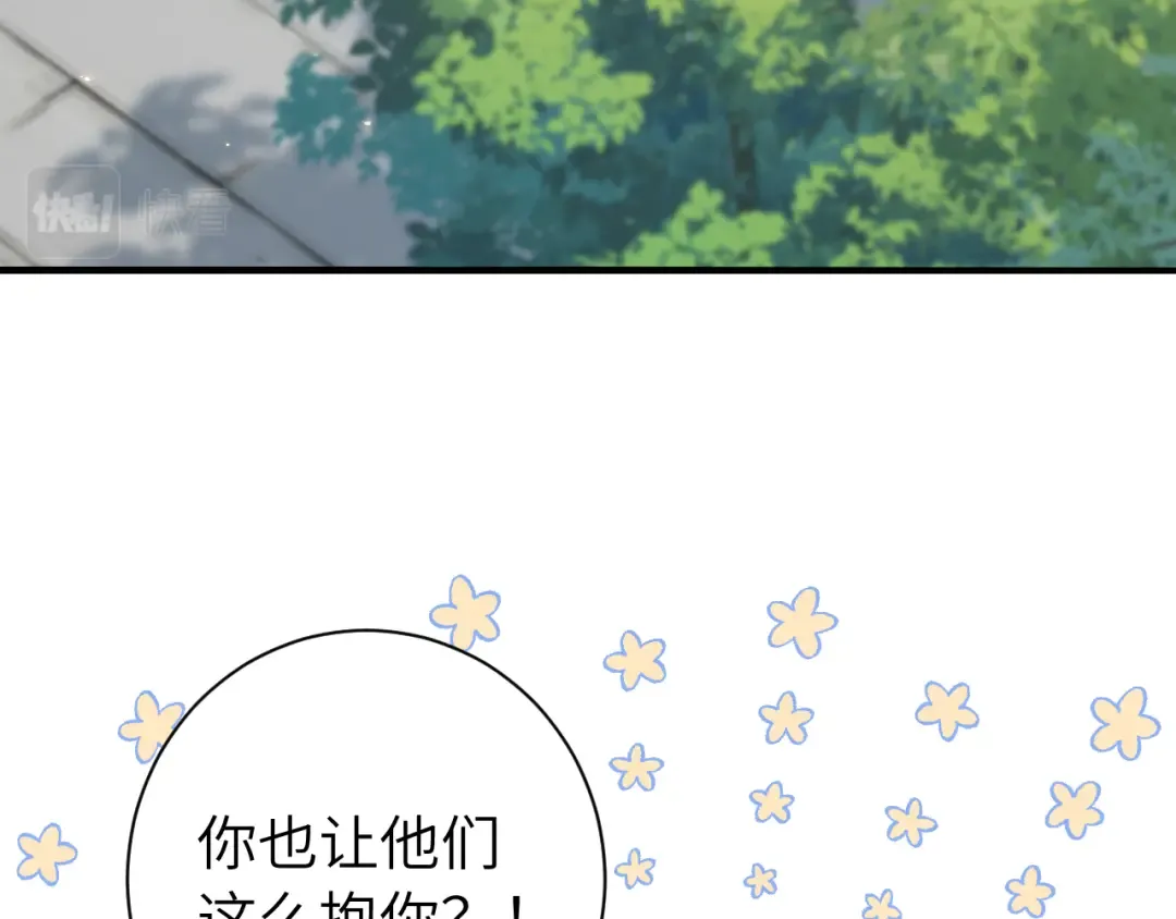 第175话 是我不好 第71页