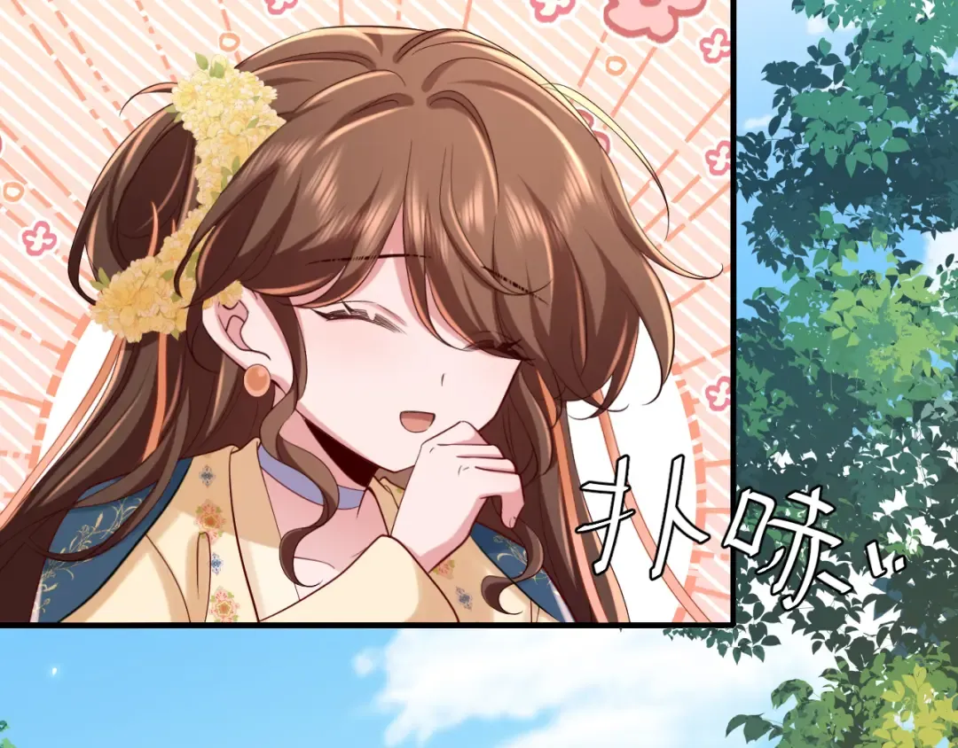 第175话 是我不好 第74页