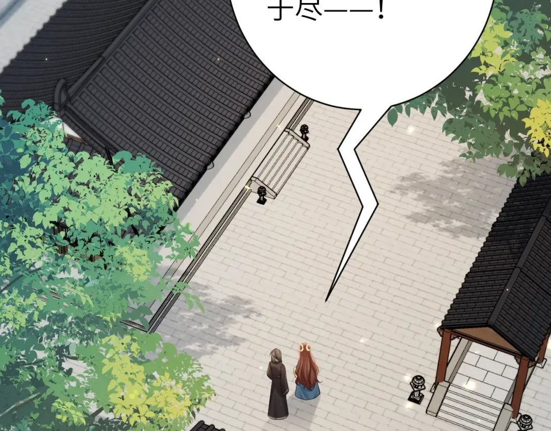 第175话 是我不好 第83页