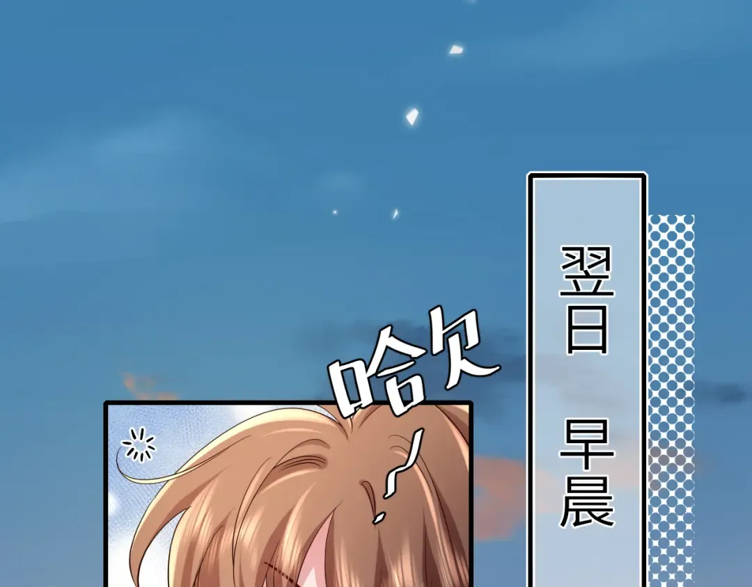 第176话 什么是喝花酒啊？ 第5页