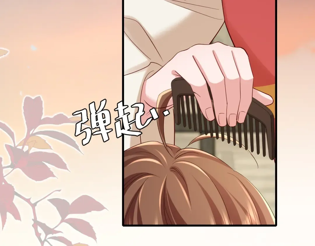 第176话 什么是喝花酒啊？ 第7页