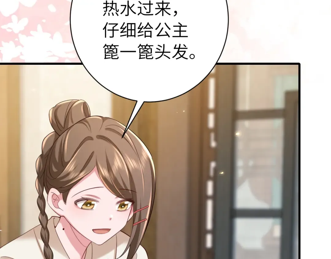 第176话 什么是喝花酒啊？ 第15页