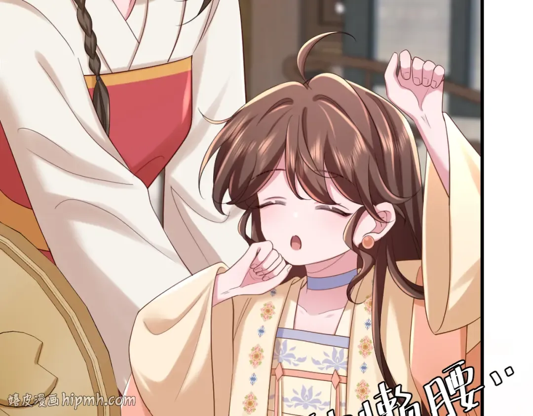 第176话 什么是喝花酒啊？ 第16页