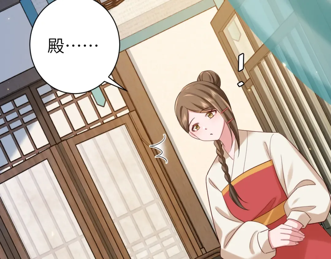 第176话 什么是喝花酒啊？ 第19页