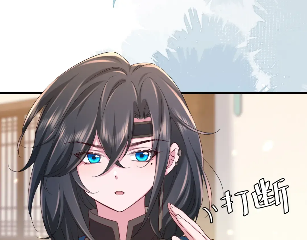 第176话 什么是喝花酒啊？ 第22页