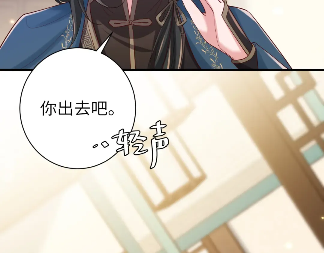 第176话 什么是喝花酒啊？ 第23页