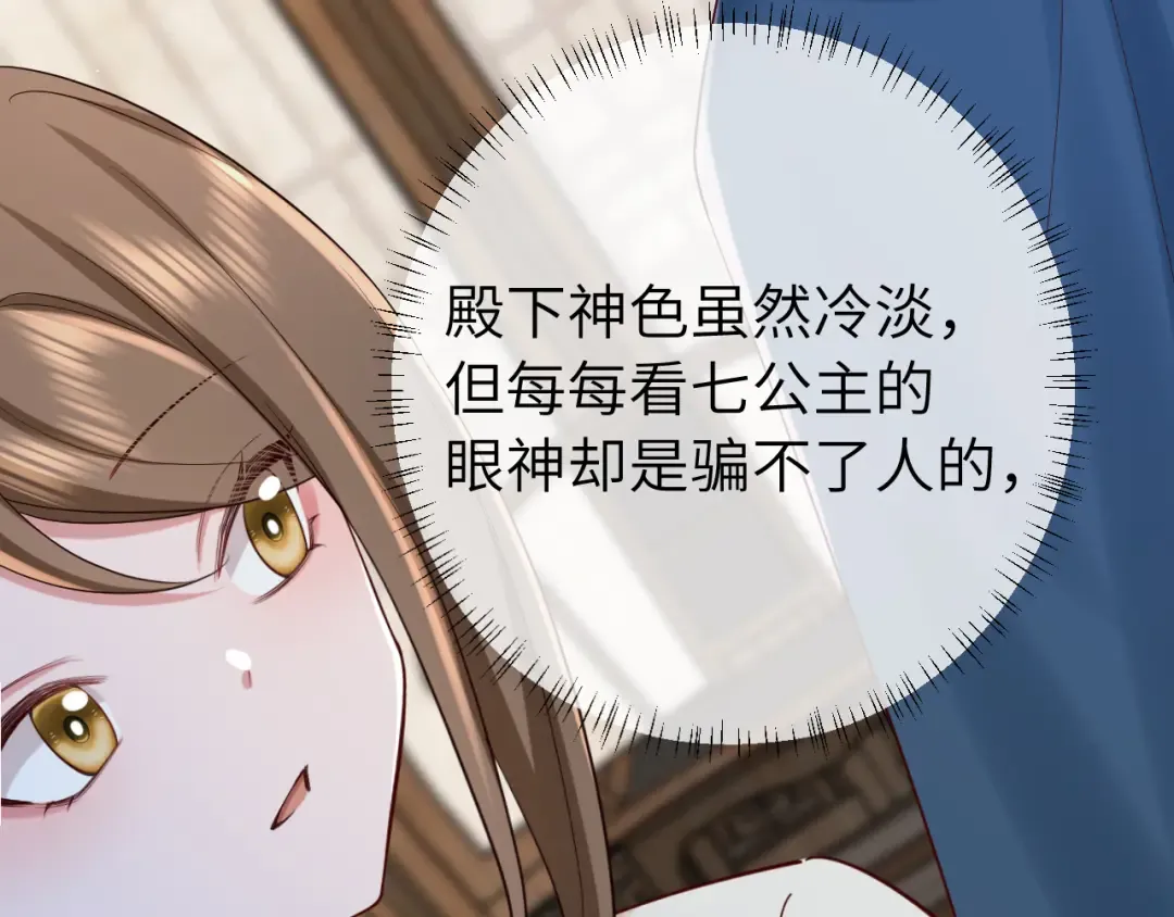 第176话 什么是喝花酒啊？ 第25页