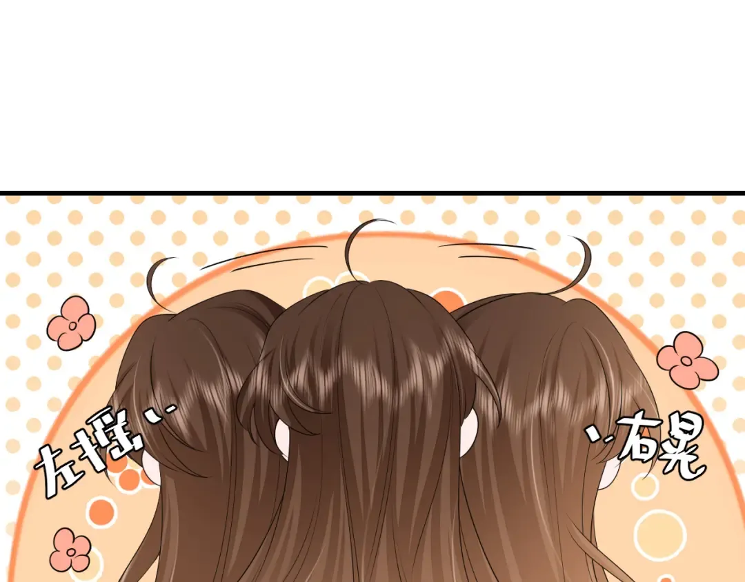 第176话 什么是喝花酒啊？ 第31页