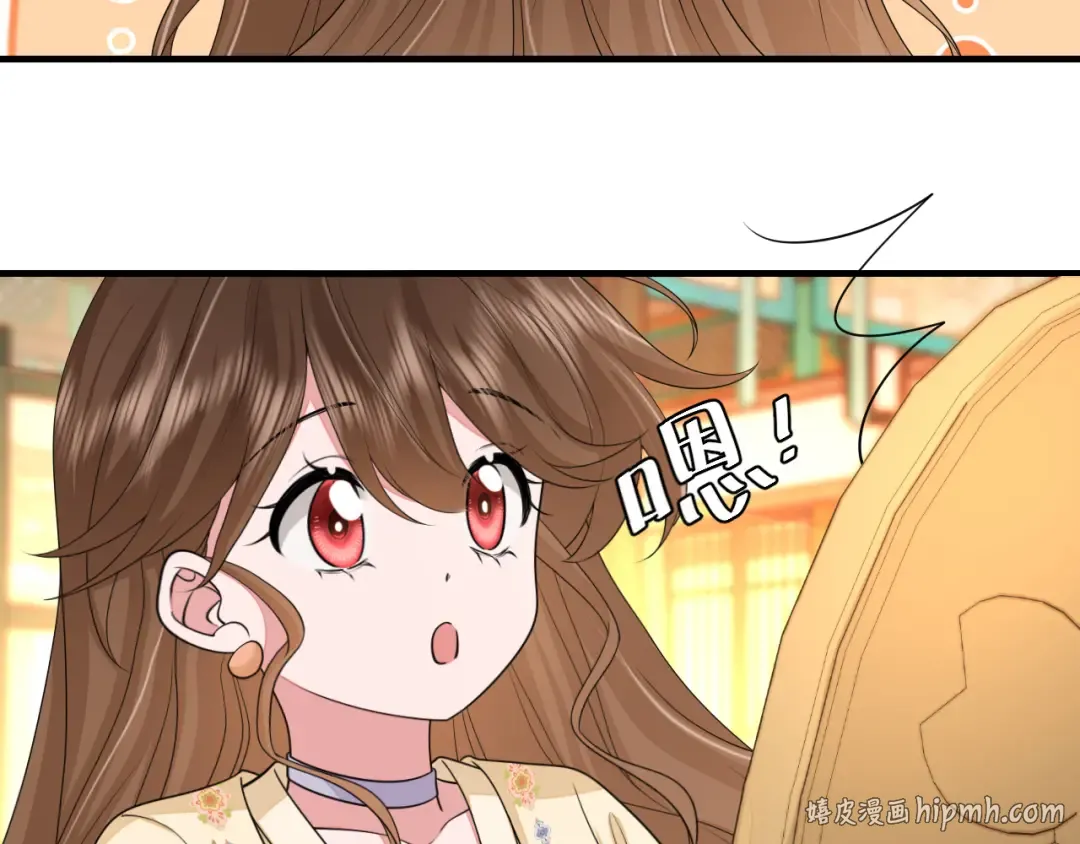 第176话 什么是喝花酒啊？ 第32页