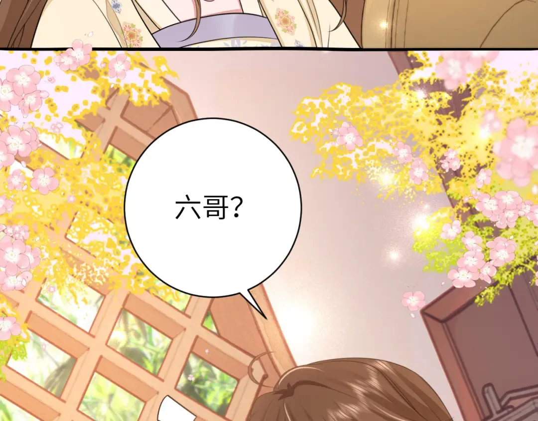 第176话 什么是喝花酒啊？ 第33页