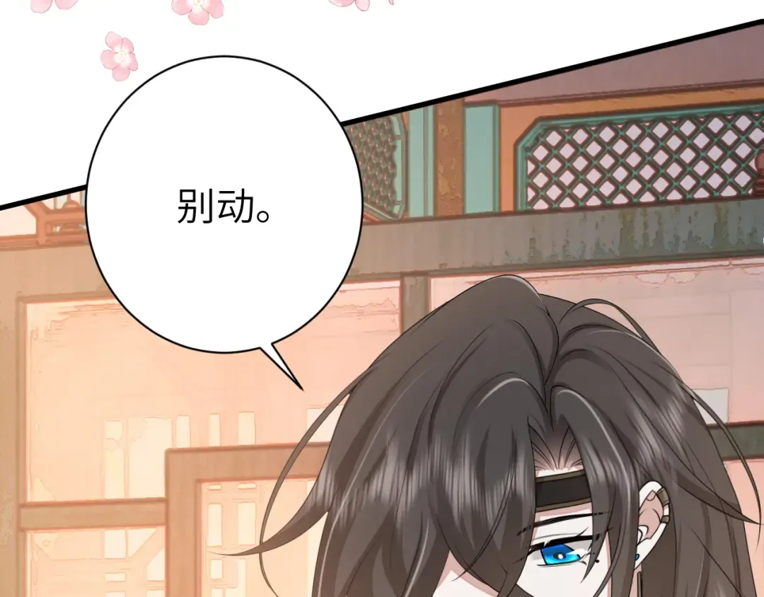 第176话 什么是喝花酒啊？ 第36页