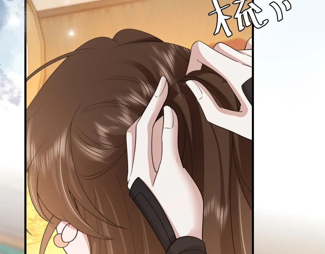 第176话 什么是喝花酒啊？ 第42页