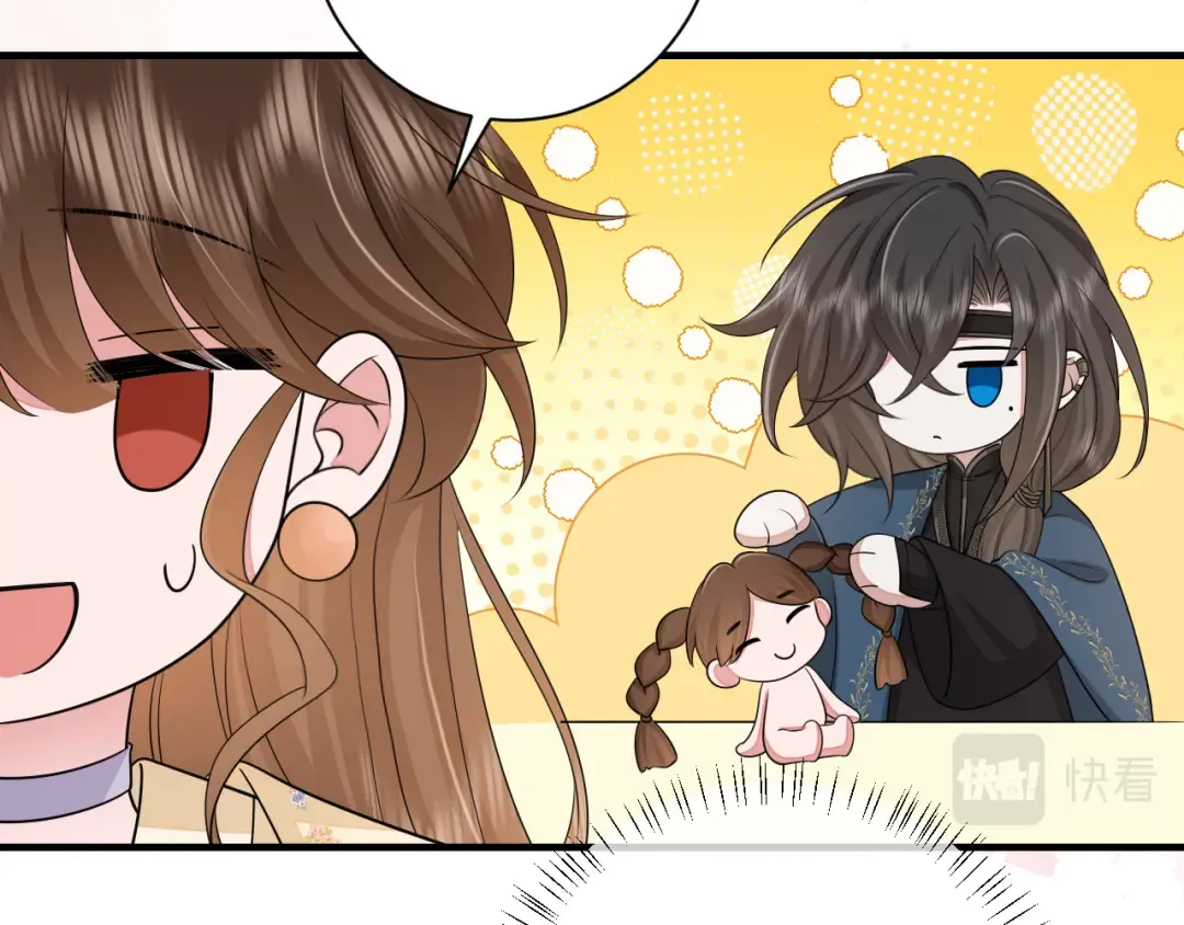 第176话 什么是喝花酒啊？ 第53页
