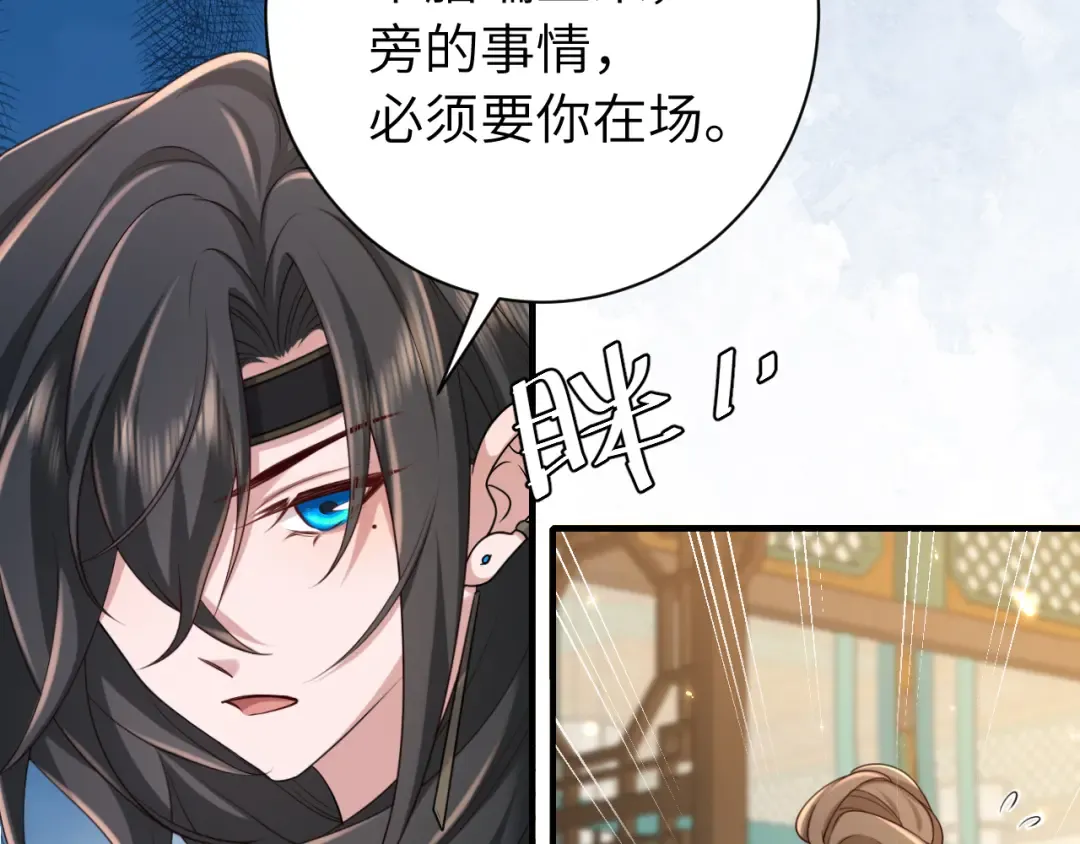 第176话 什么是喝花酒啊？ 第67页