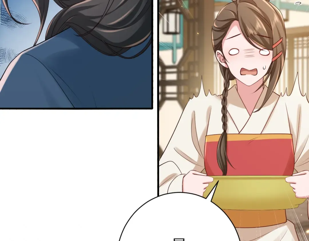 第176话 什么是喝花酒啊？ 第68页