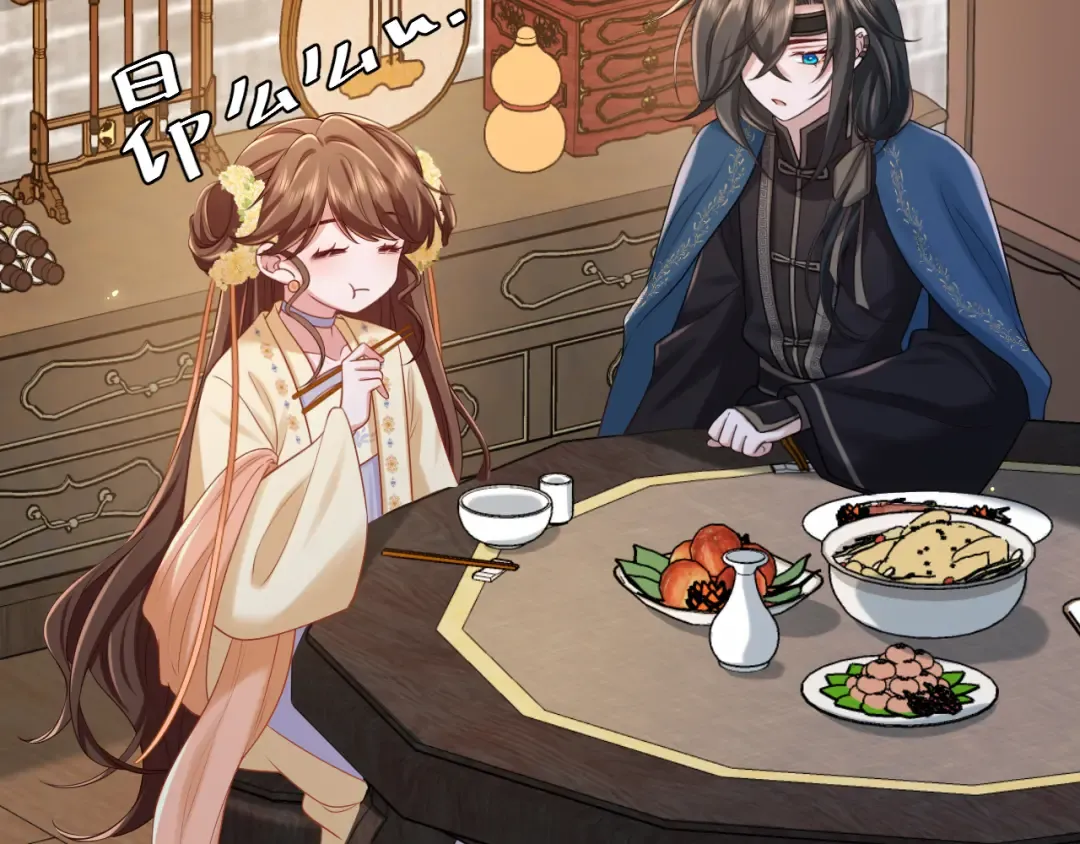 第176话 什么是喝花酒啊？ 第75页
