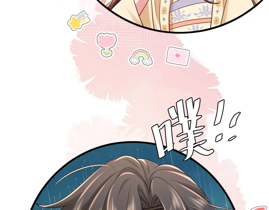 第176话 什么是喝花酒啊？ 第82页
