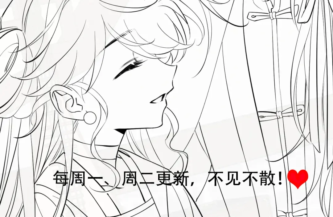 第176话 什么是喝花酒啊？ 第92页