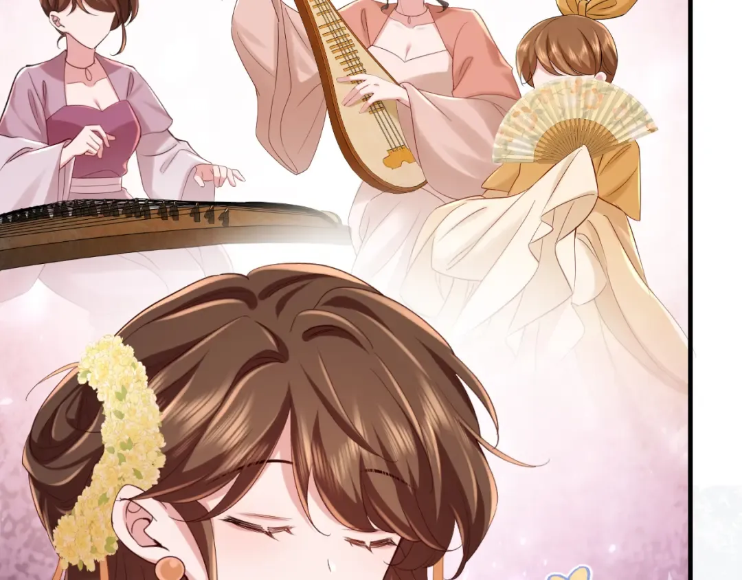 第177话 特别的礼物 第6页