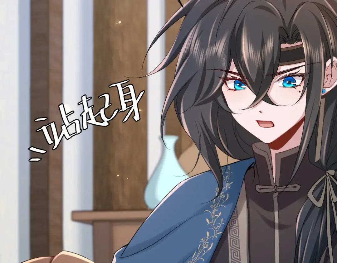 第177话 特别的礼物 第17页
