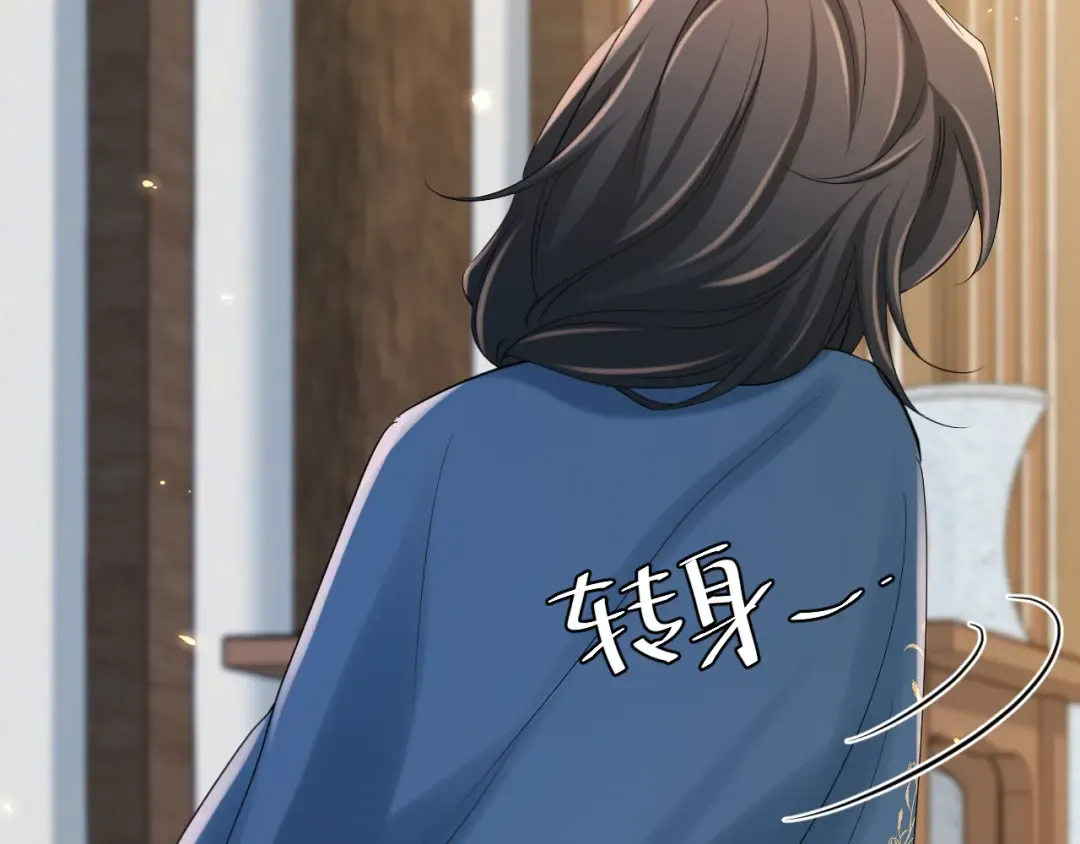 第177话 特别的礼物 第21页