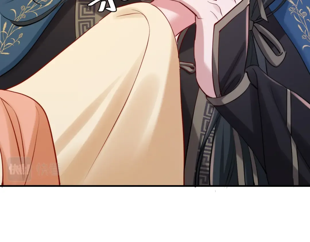 第177话 特别的礼物 第47页
