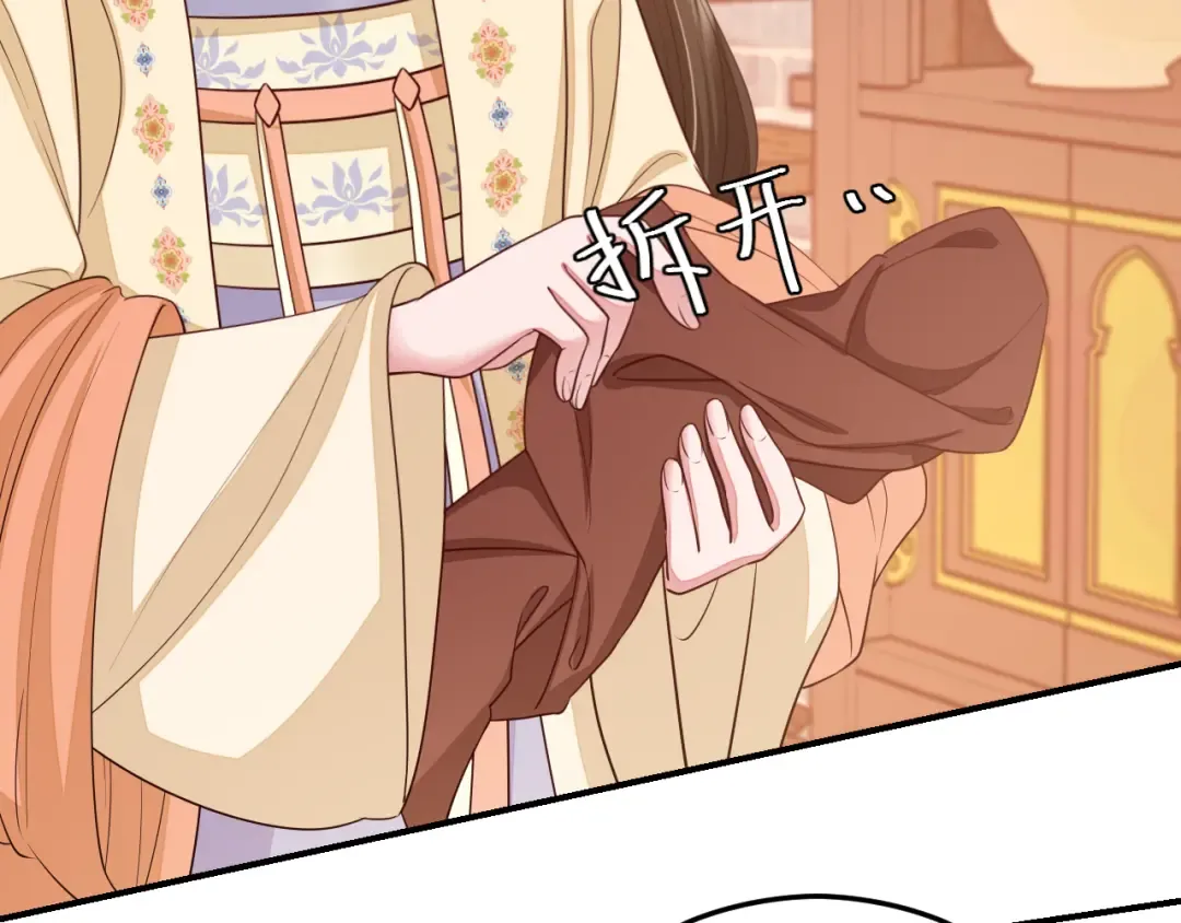 第177话 特别的礼物 第60页